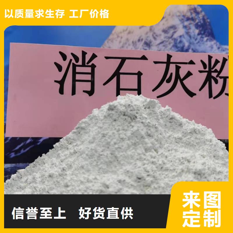 灰钙粉_氢氧化钙库存丰富品质服务
