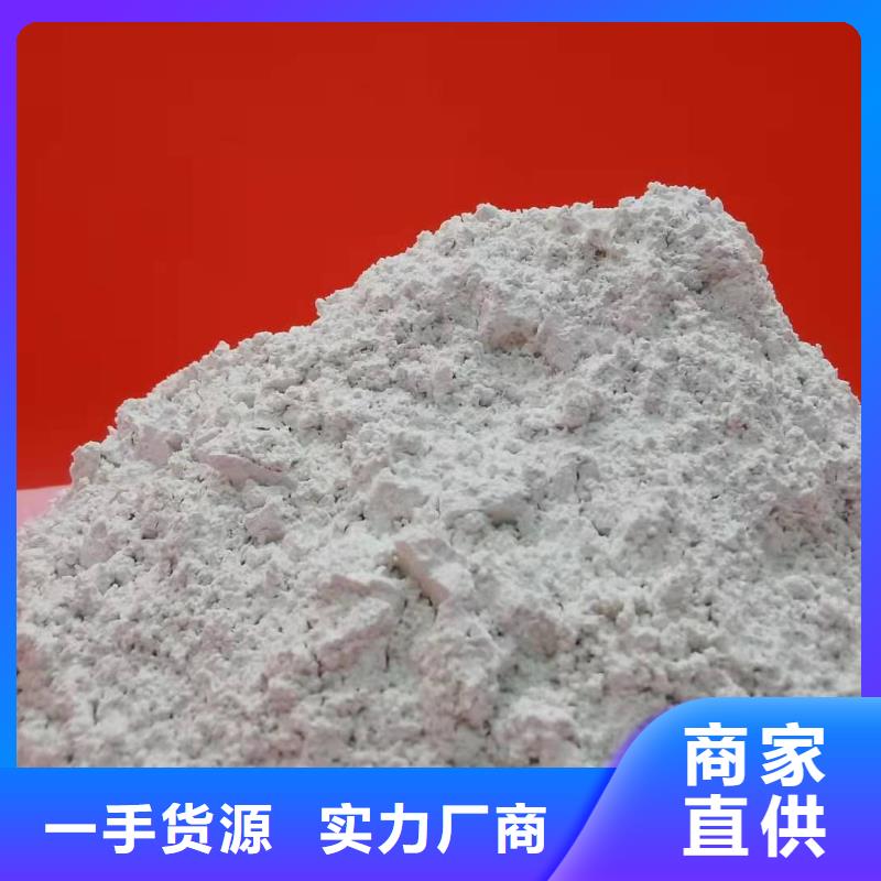 灰钙粉_氢氧化钙货源报价拥有多家成功案例