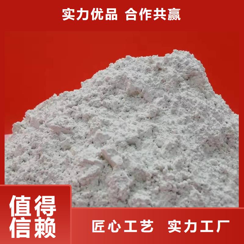 河北焦化氢氧化钙加工定制实力派厂家