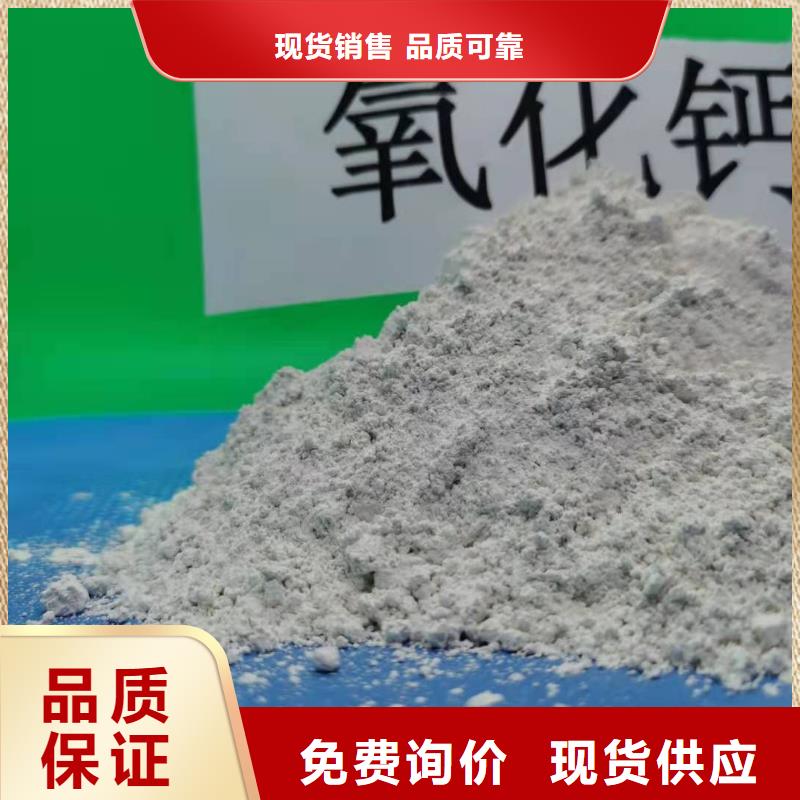 灰钙粉大厂家实力看得见真实拍摄品质可靠