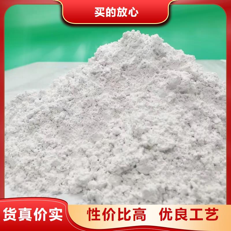 口碑好的灰钙粉厂公司当地品牌