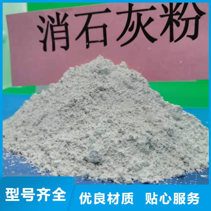 灰钙粉_白灰块供应品质服务采购无忧