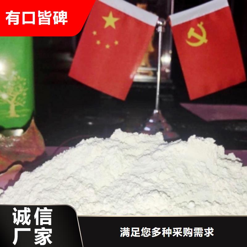 灰钙粉_消石灰厂家快速发货优质材料厂家直销