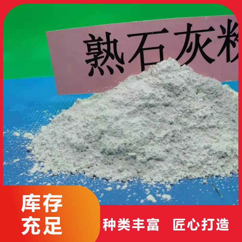 灰钙粉颗粒氢氧化钙您想要的我们都有免费寄样