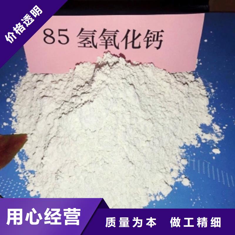 库存充足的消石灰生产厂家本地经销商