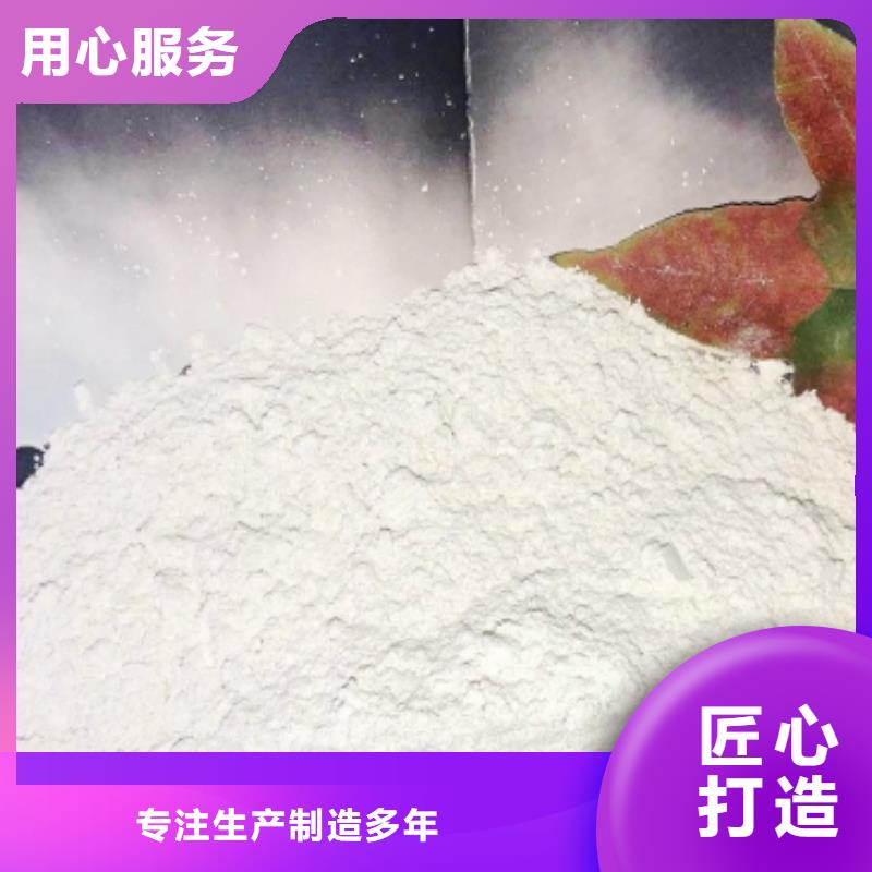 灰钙粉熟石灰售后无忧使用方法