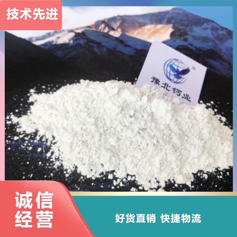 灰钙粉,氢氧化钙厂家工厂现货供应同城经销商