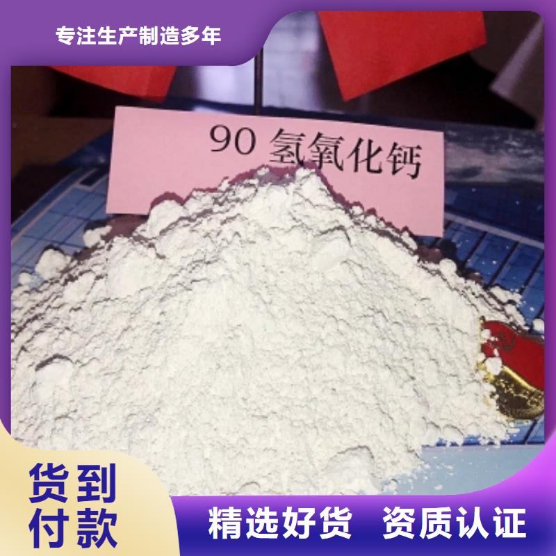 【灰钙粉】-白灰块氧化钙一站式采购商家实力商家
