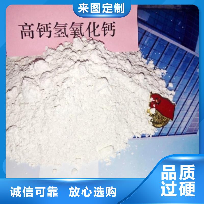 灰钙粉,氢氧化钙现货充裕厂家十分靠谱