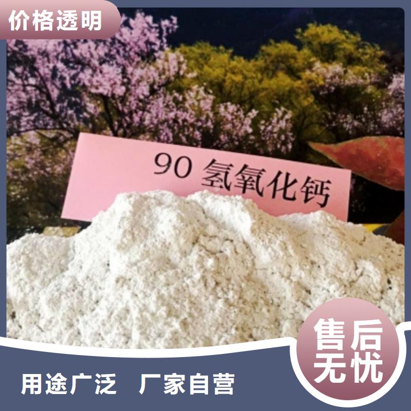 灰钙粉颗粒氢氧化钙支持定制贴心售后质量安心
