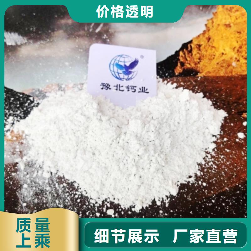 灰钙粉_销售氢氧化钙好货有保障源头厂家