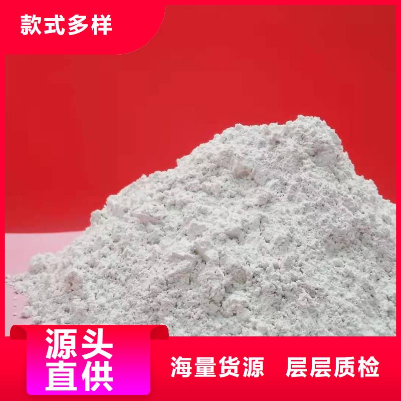 钙剂脱硫剂专业厂家