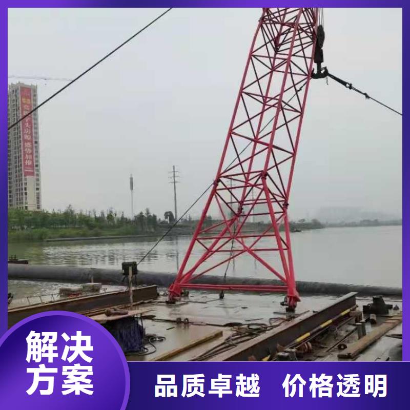 水下钢管桩切割品质保障更新中技术比较好