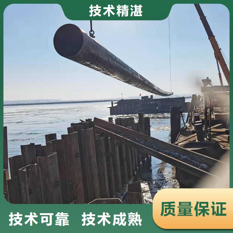 过河沉管安装质量放心2025已更新本地制造商
