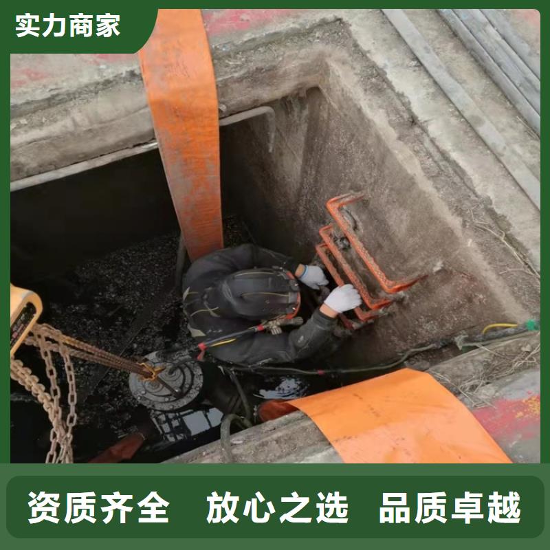 【水下打捞-防水堵漏案例丰富】同城品牌