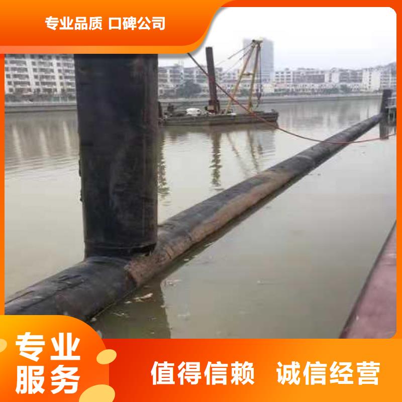 水下打捞潜水堵漏良好口碑本地服务商