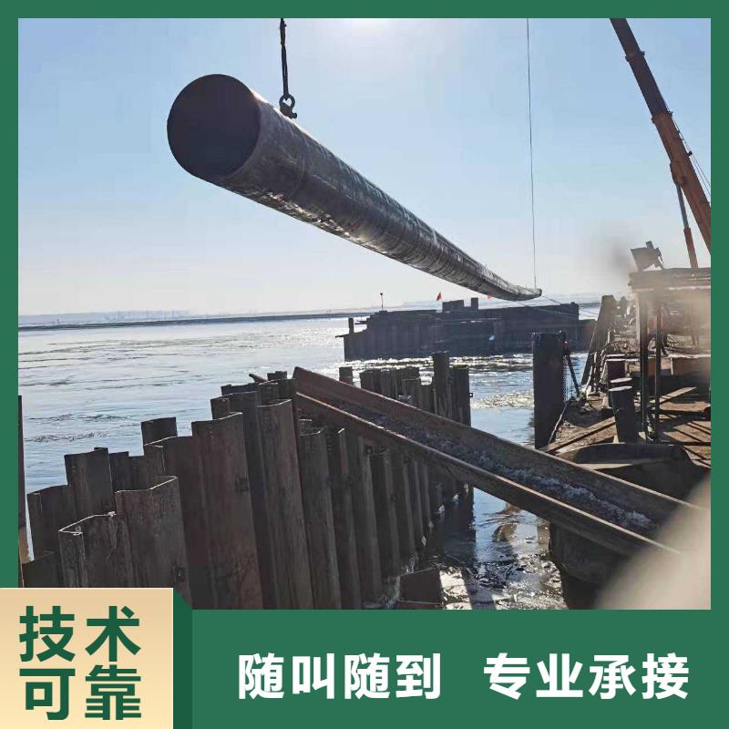 沉管施工10年经验2025更新中同城供应商