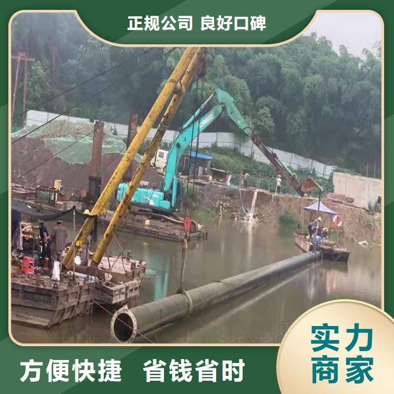 污水管道水下安装价格实惠承接水下工程技术比较好