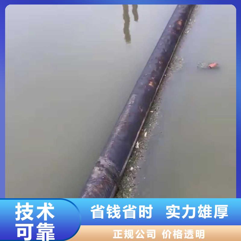 自流管水下安装公司信赖承接水下工程