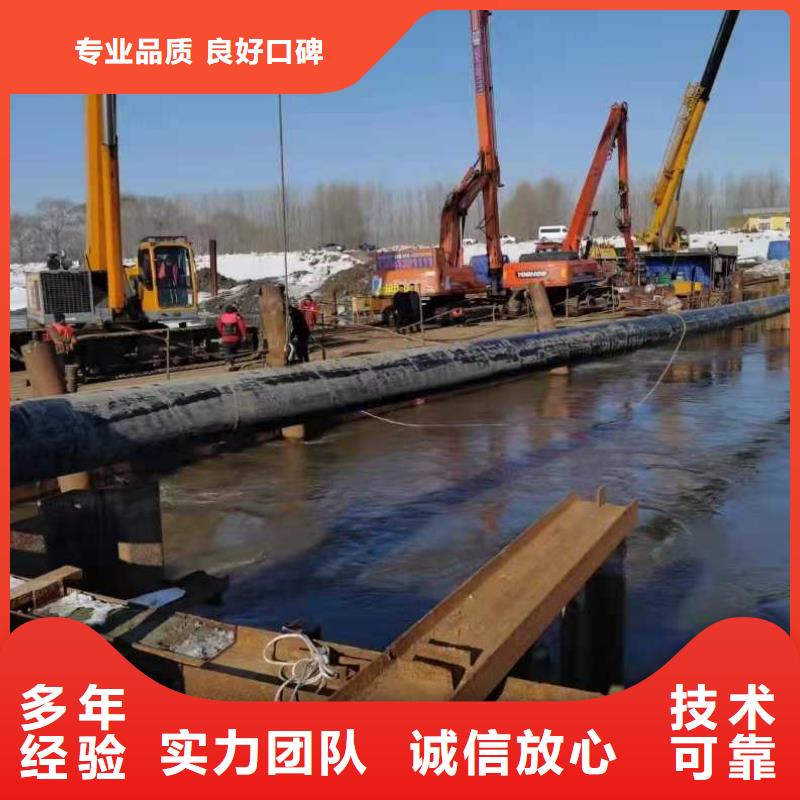 污水管道水下安装品质放心承接水下工程专业可靠