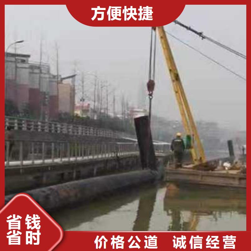 沉管水下封堵施工诚信经营品质好