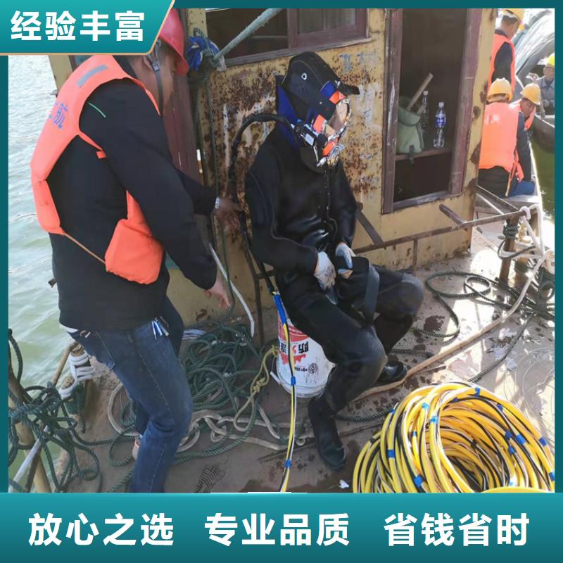 水下作业水下拆墙工程品质优品质好