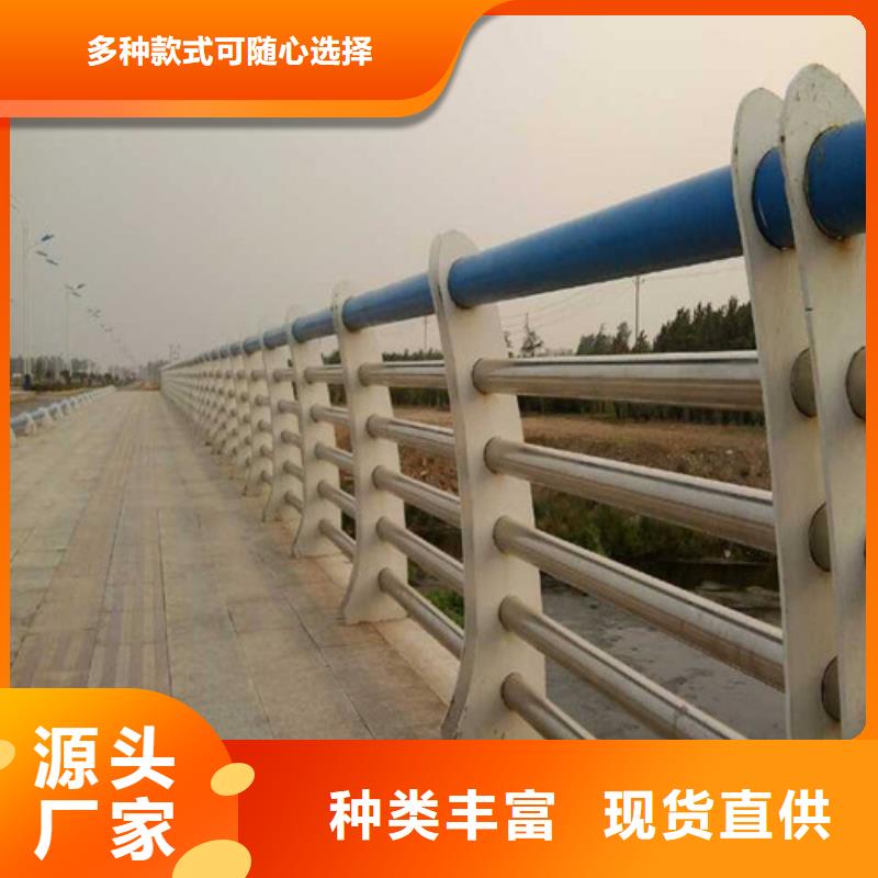 规格齐全的景观不锈钢复合管护栏批发商专注细节专注品质