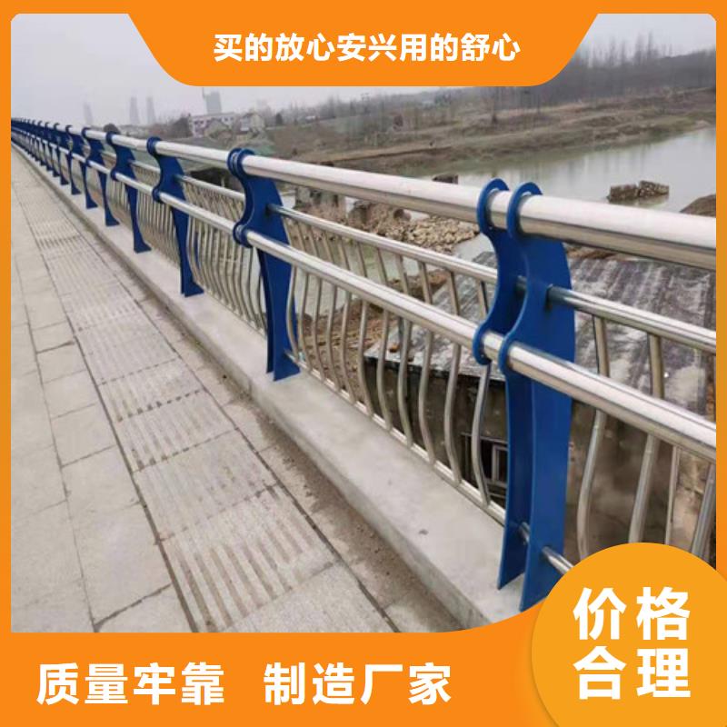 大桥护栏-欢迎询价当地经销商