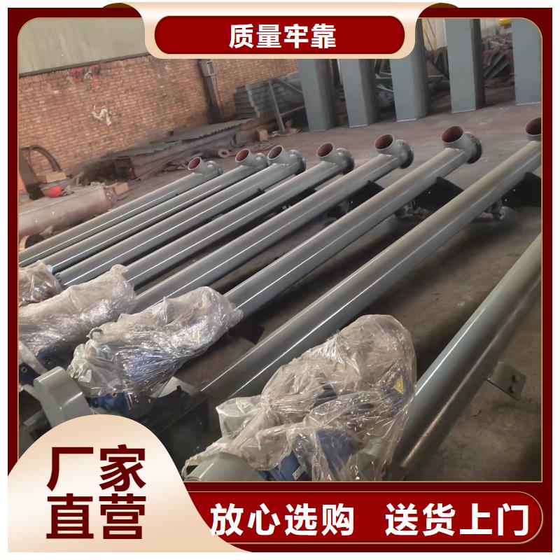​搅拌站螺旋输送机性价比高支持定制