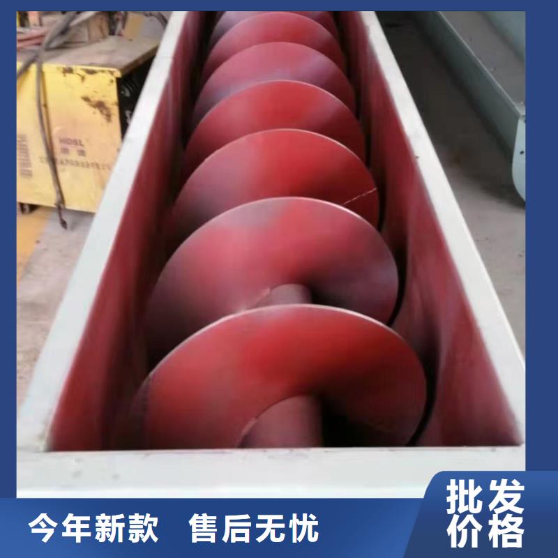 槽型螺旋输送机诚信企业质检合格出厂