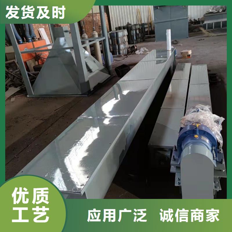 槽型螺旋输送机销售当地生产厂家