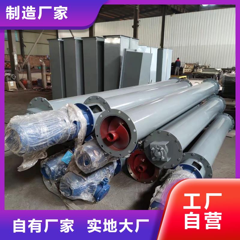 ​螺旋输送机,斗式机质检合格发货认准大品牌厂家