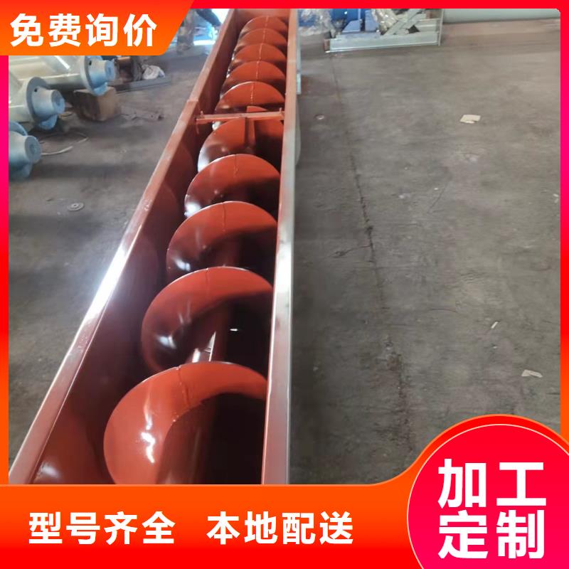 水泥螺旋输送机价格优市场报价