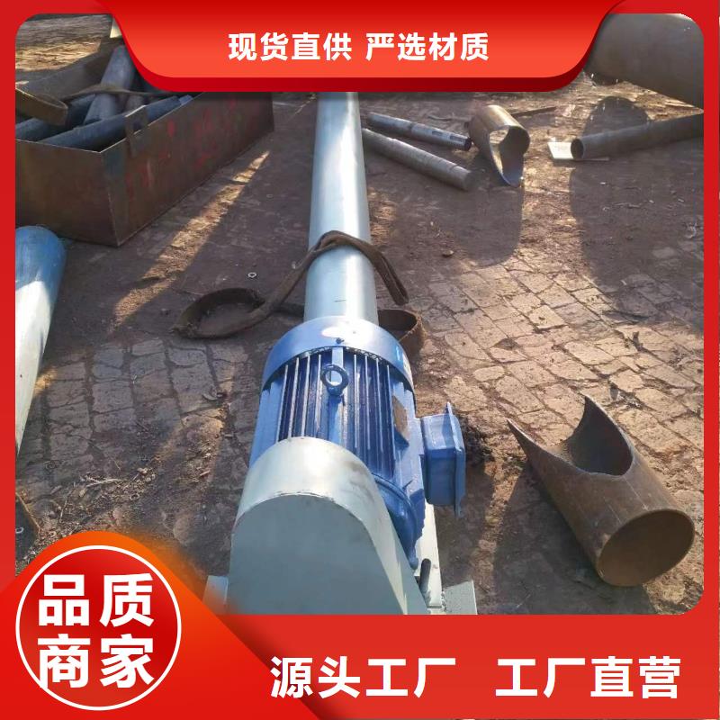WLS螺旋输送机无中间商当地厂家