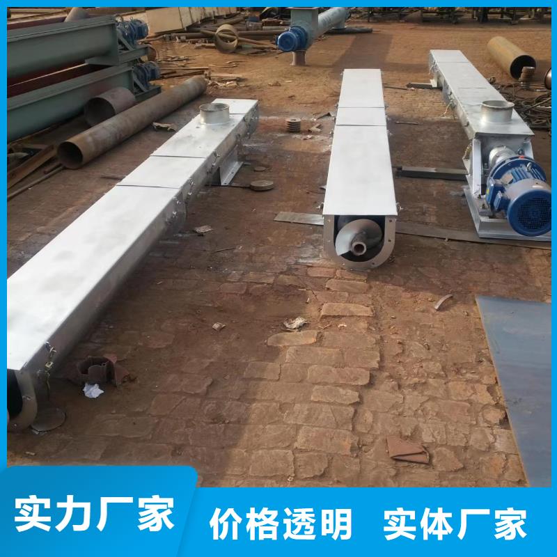 高温螺旋输送机批发价格供应采购