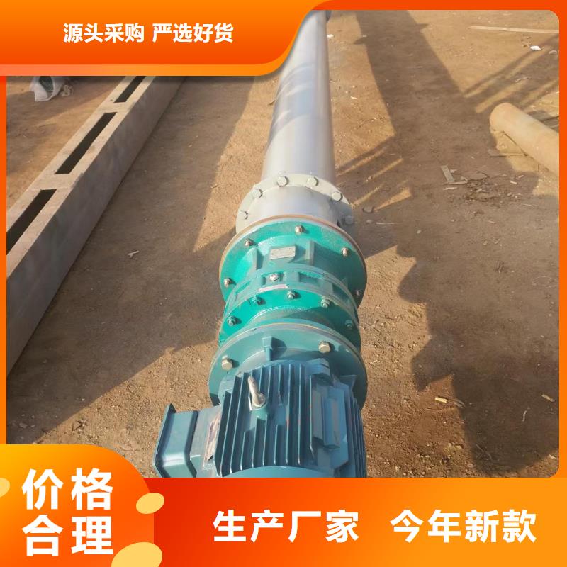 搅拌站螺旋输送机价格性价比高多年厂家可靠
