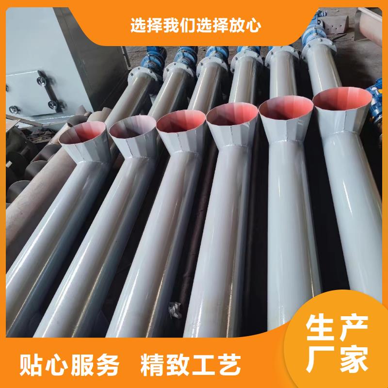 管螺旋输送机发货及时实力商家供货稳定