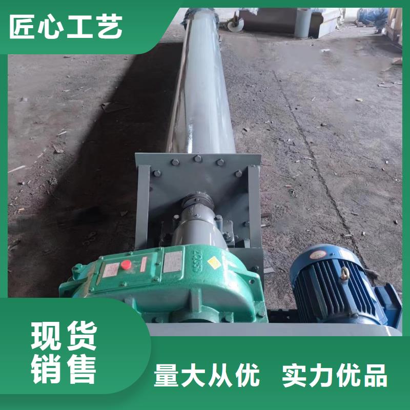 垂直螺旋输送机批发价格同城公司