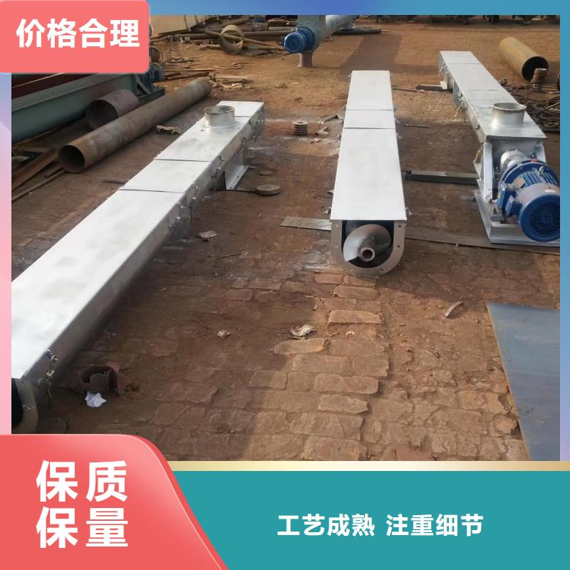 不锈钢U型螺旋输送机10年经验当地供应商