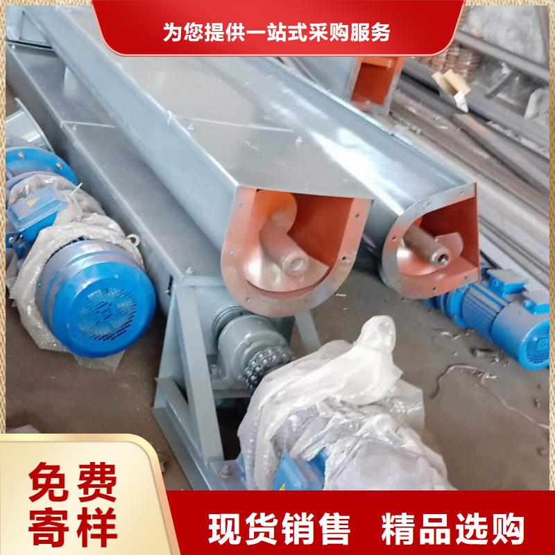 不锈钢螺旋输送机服务为先当地品牌