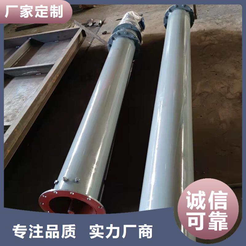 多轴螺旋输送机售后无忧诚信经营质量保证