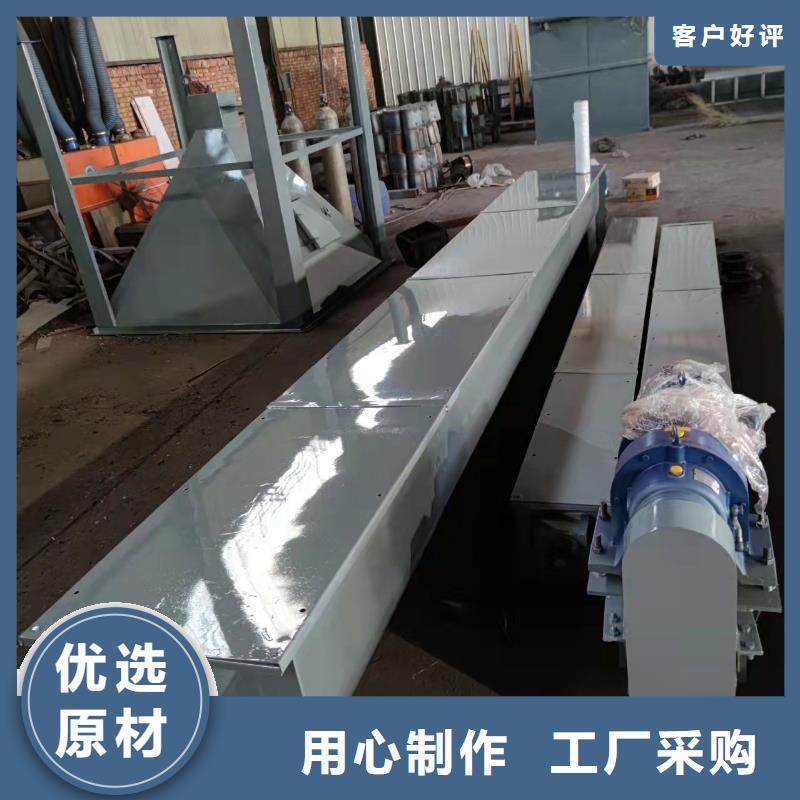 槽型螺旋输送机现货充足本地品牌