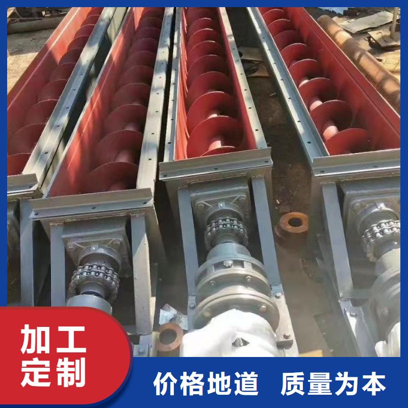 【螺旋输送机实拍品质保障】支持批发零售