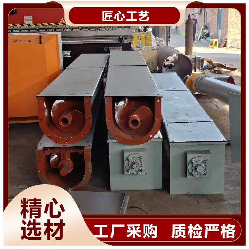 螺旋绞龙输送机按需定制产品性能