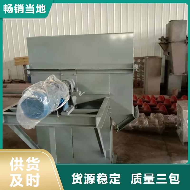 TH315环链斗式机价格批发价源头厂源头货