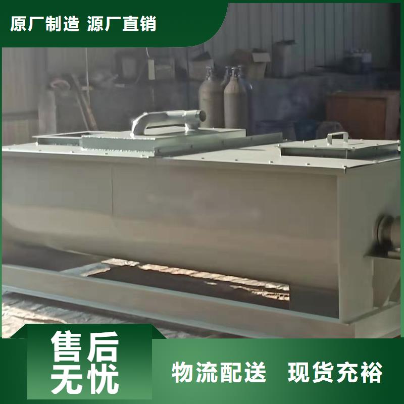 DSZ单轴粉尘加湿机施工实力优品