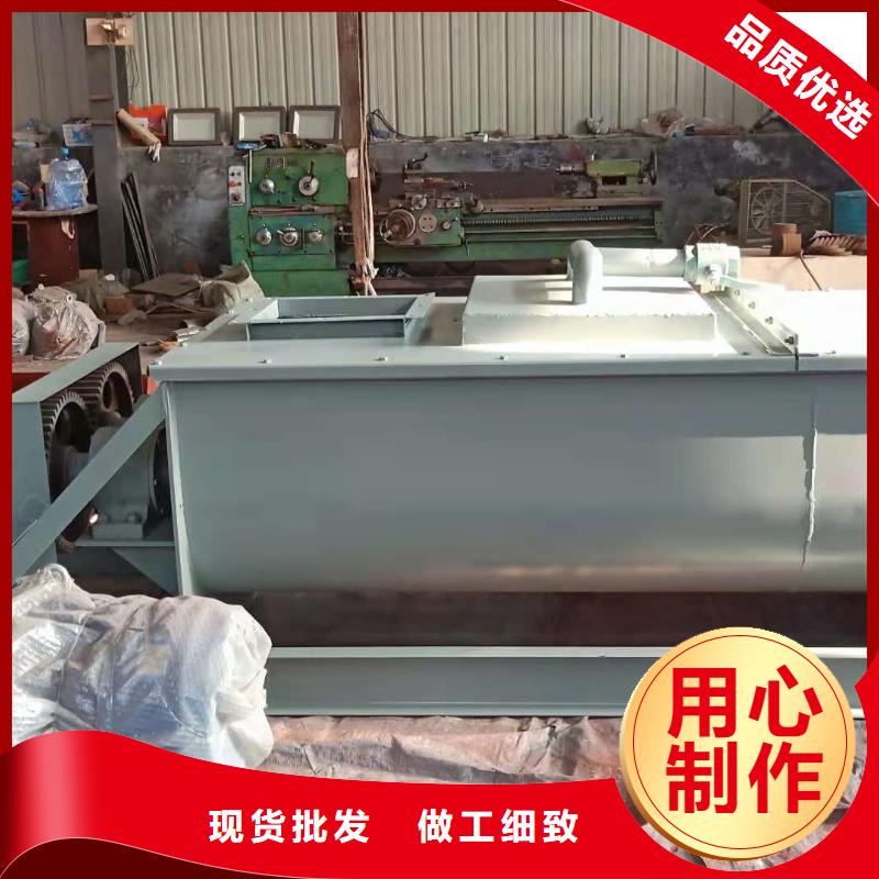 粉尘加湿搅拌机源头厂家供应品质服务诚信为本
