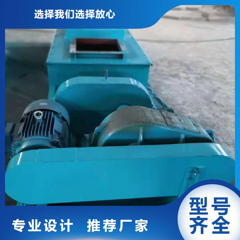SJ双轴粉尘加湿机来图定制颜色尺寸款式定制
