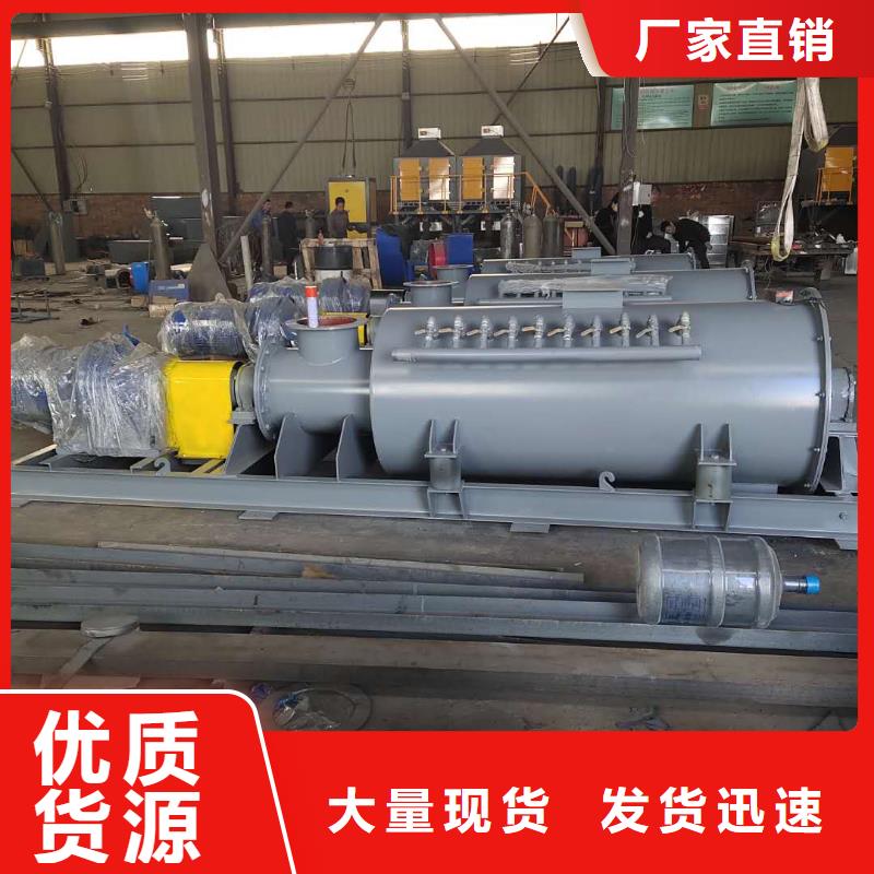 粉尘加湿机在线咨询源厂直接供货