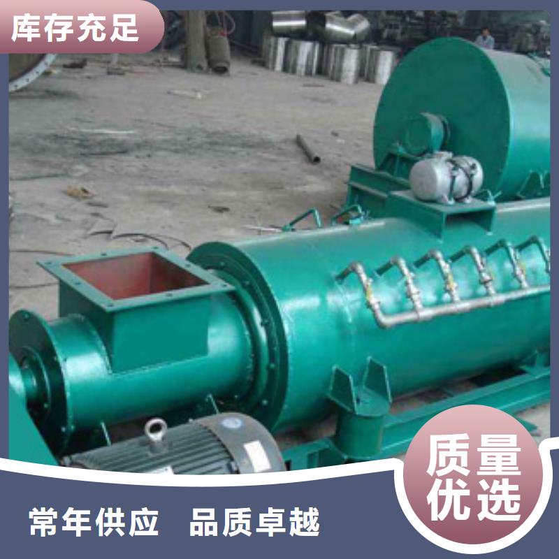 双轴粉尘加湿机价格团队当地品牌